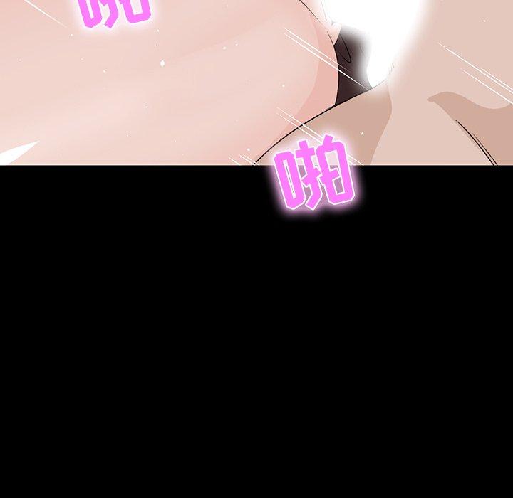 第 10 话 - 第103.jpg页