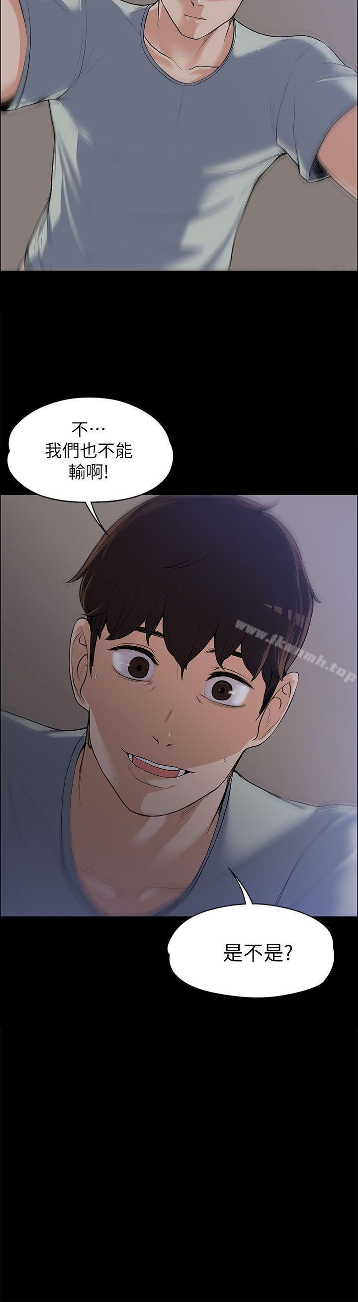 第10話 - 第2.jpg页