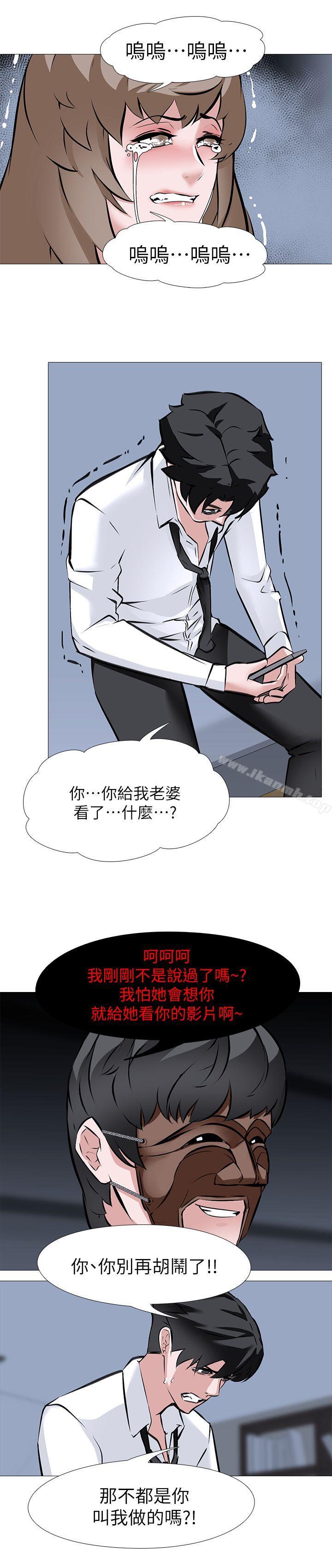 第7话 - 心碎的眼泪 - 第11.jpg页