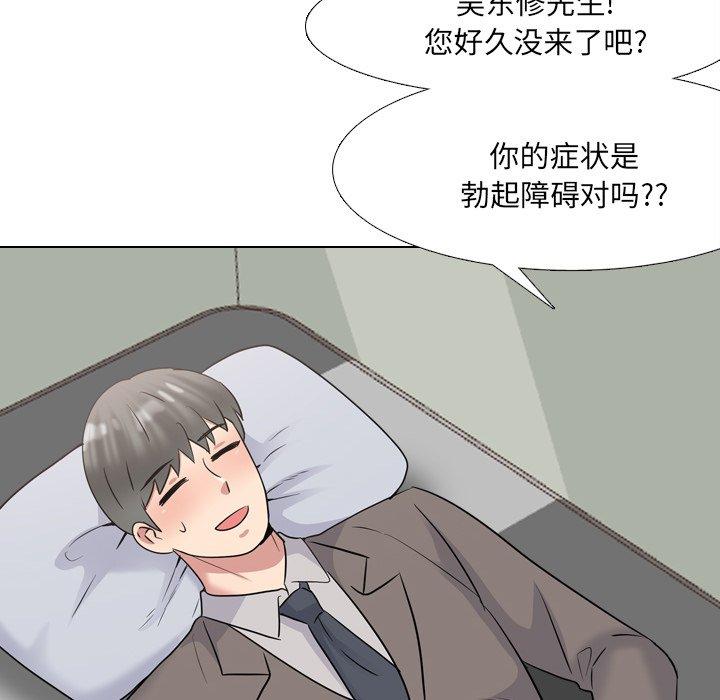 第40话 - 第91.jpg页