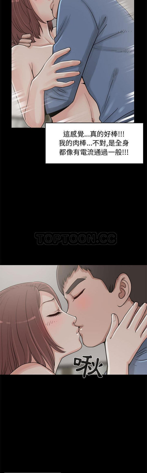 第 21 话 - 第11.jpg页