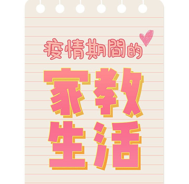 第4話 - 第10.jpg页