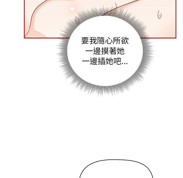 第36话 - 第70.jpg页