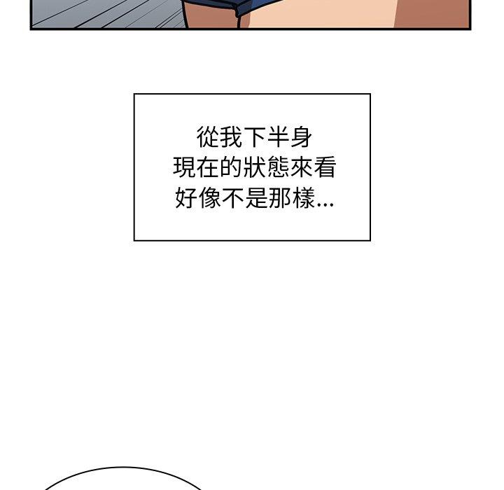 第35话 - 第17.jpg页