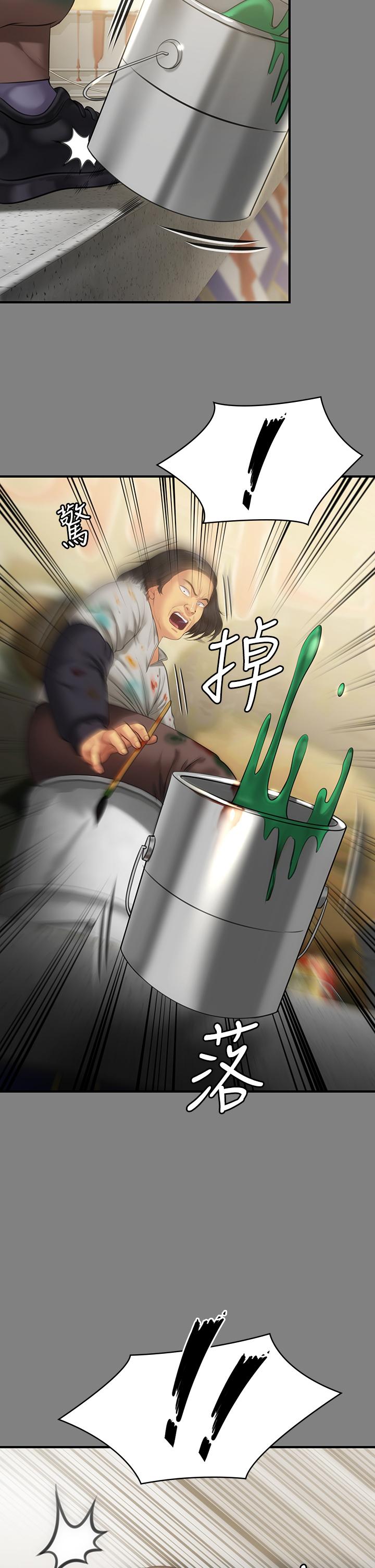 第204話-讓善英獻出第一次的男人 - 第27.jpg页