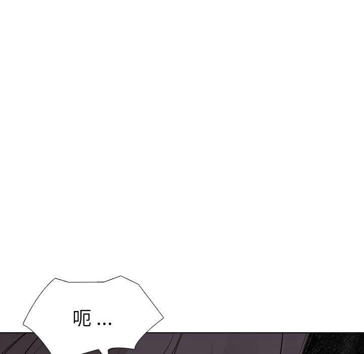 第 28 话 - 第238.jpg页