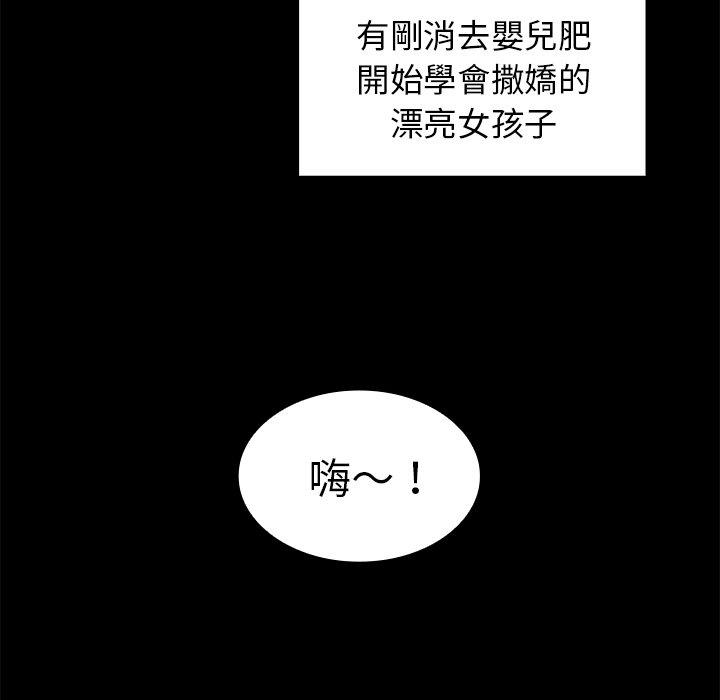 第13话 - 第14.jpg页