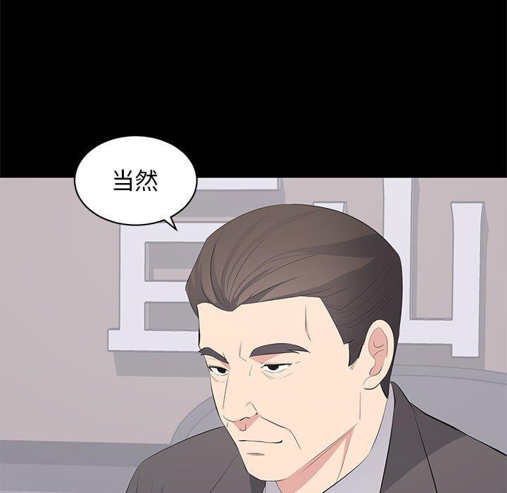 第 21 话 - 第47.jpg页