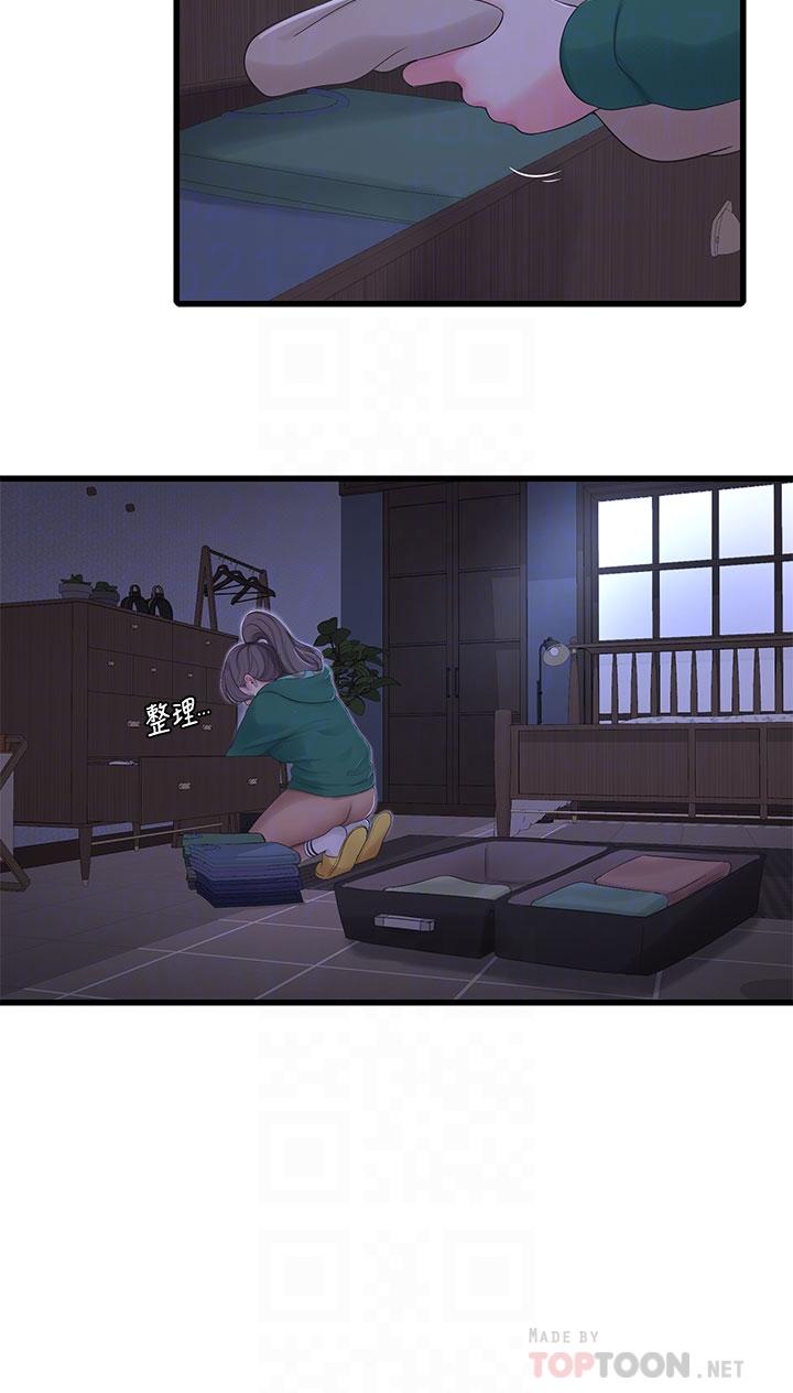 第101話-再次插入嫂嫂淫蕩的小穴 - 第4.jpg页