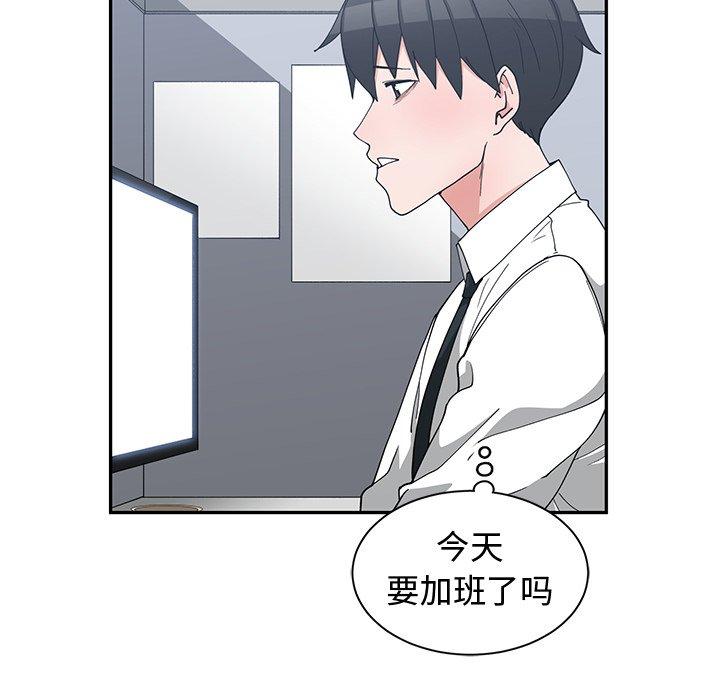 第 11 话 - 第65.jpg页