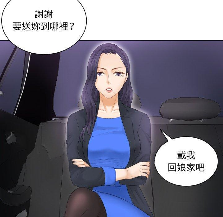 第9话 - 第82.jpg页