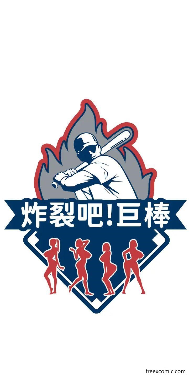 第10话-调教好朋友 - 第4.jpg页