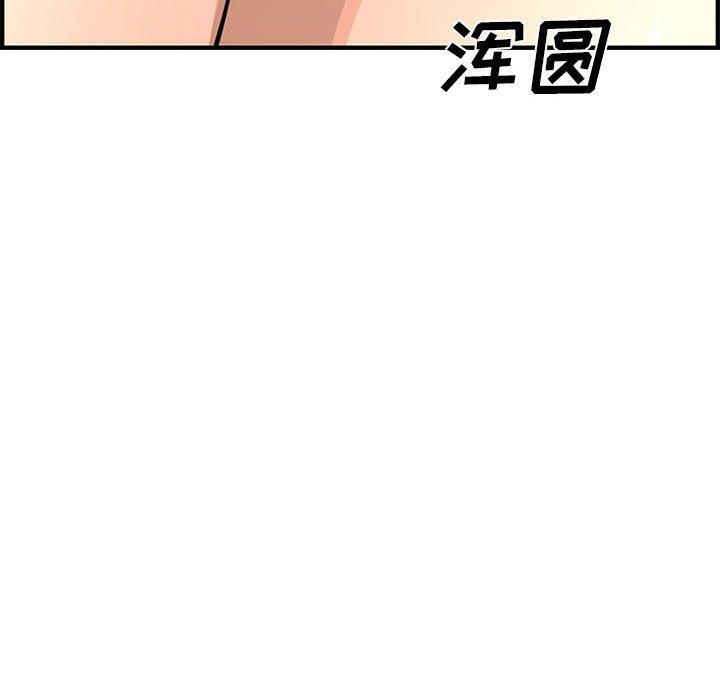 第 24 话 - 第187.jpg页