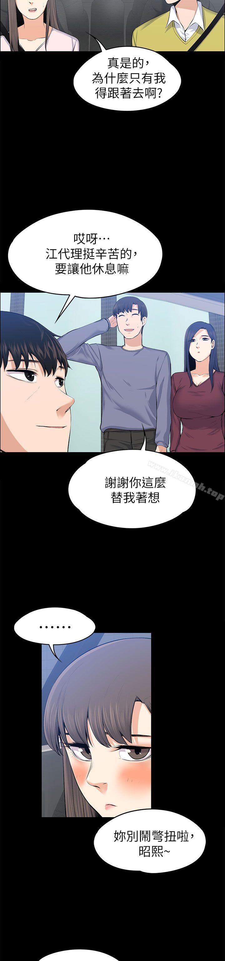 第20話 - 第26.jpg页