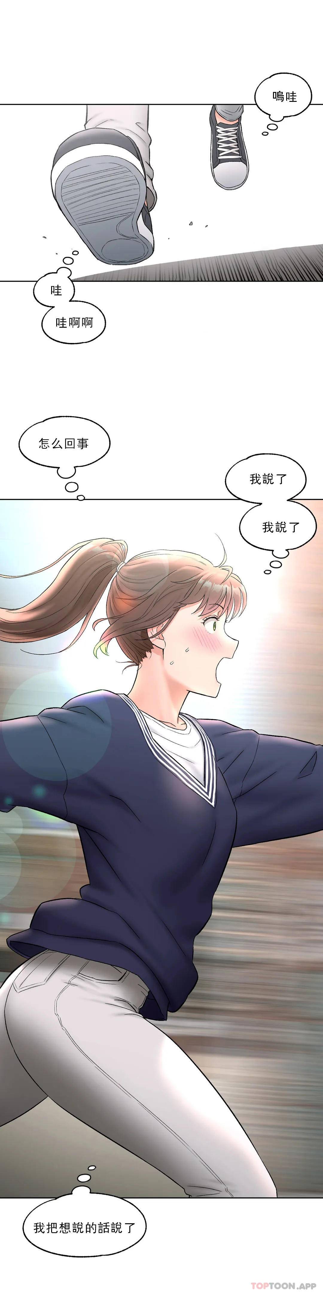 第52話 - 第27.jpg页