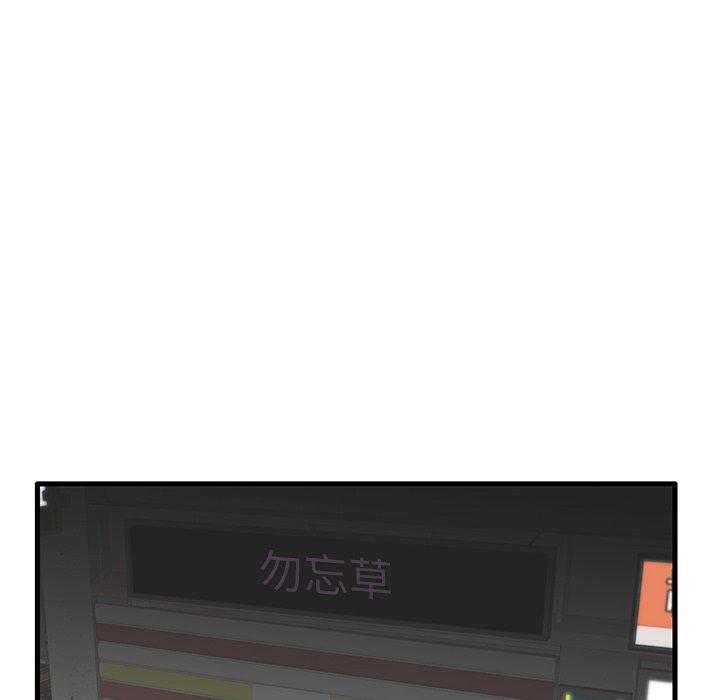 第30话 - 第70.jpg页