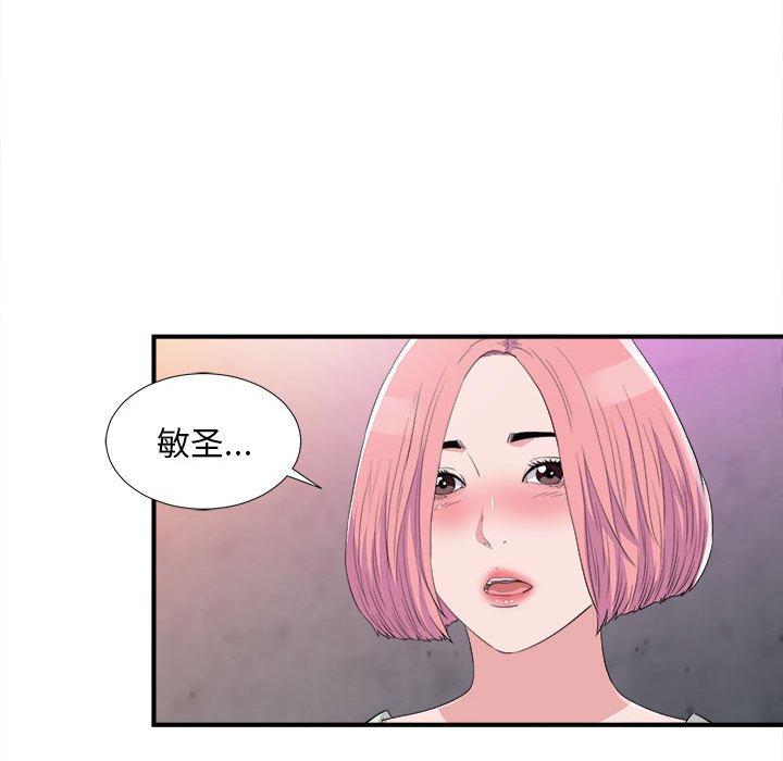 第 33 话 - 第46.jpg页