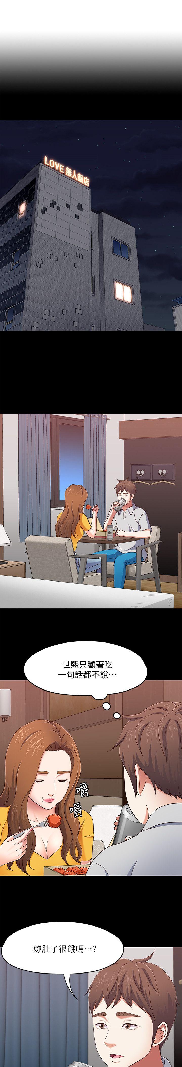 第 89 话 - 第2.jpg页