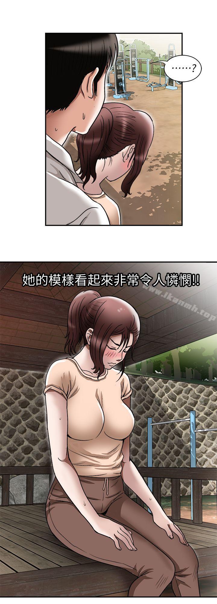 第28話-比老婆更讓我在意的女人 - 第26.jpg页