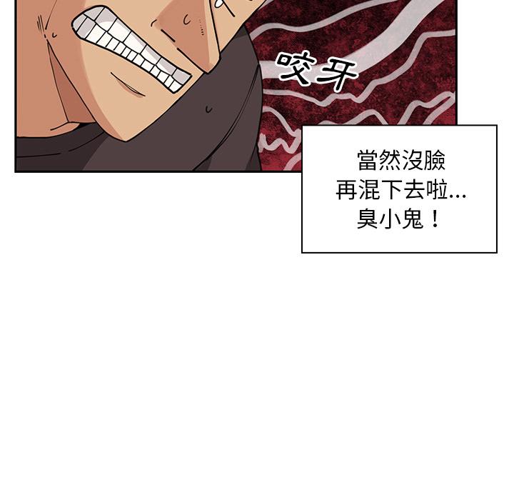 第2话 - 第41.jpg页
