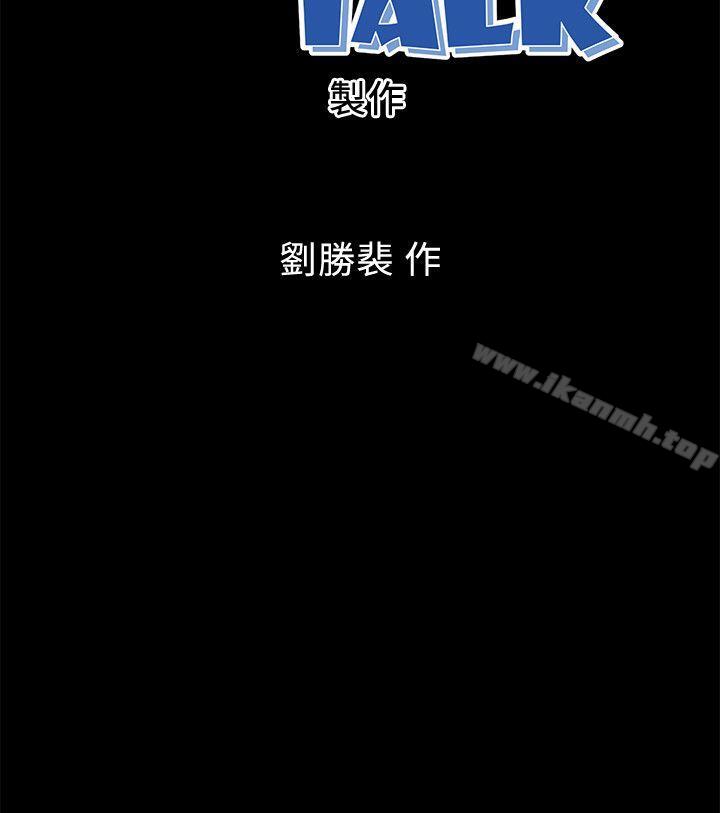 第5話-讓人渾身發燙的兩個女人 - 第27.jpg页
