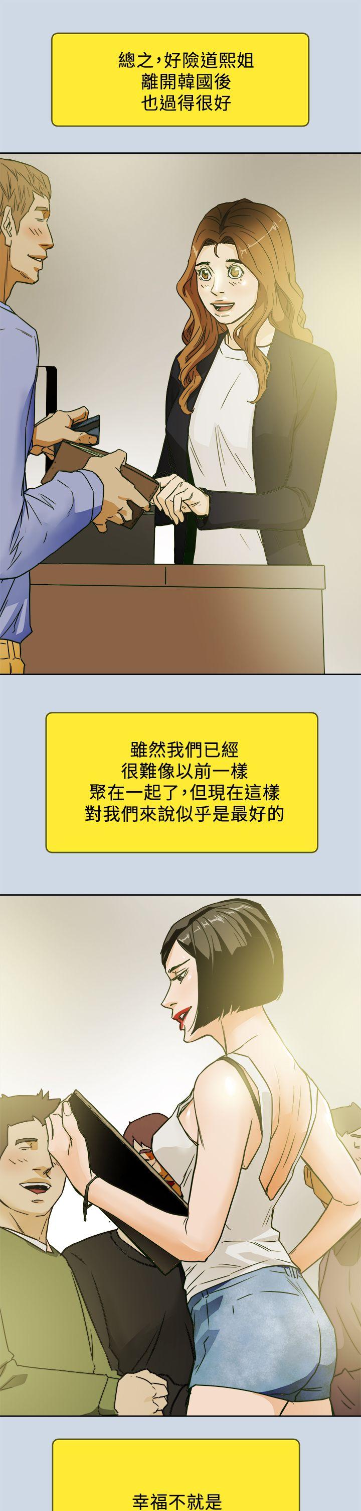 第 102 话 - 第21.jpg页