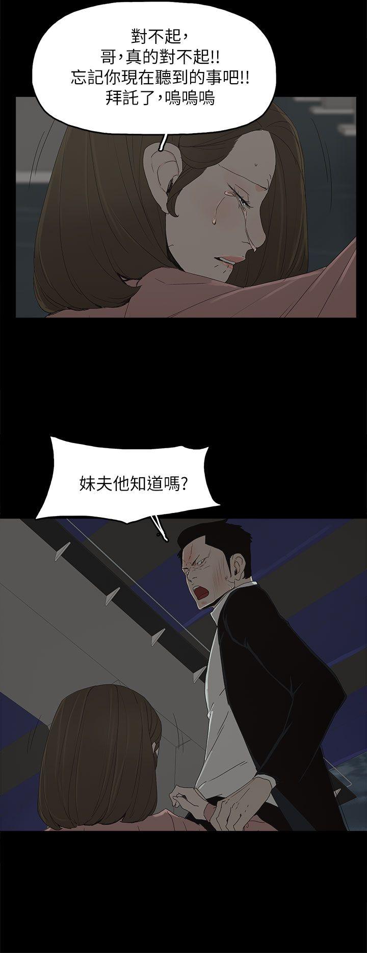 第 48 话 - 第27.jpg页