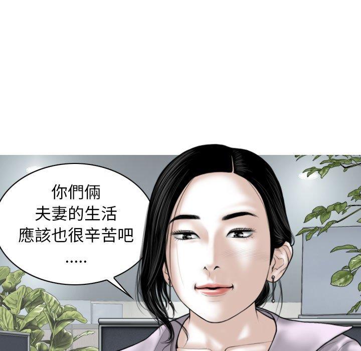 第16話 - 第18.jpg页