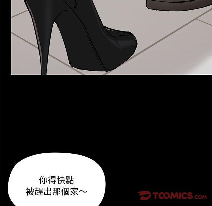 第36话 - 第27.jpg页