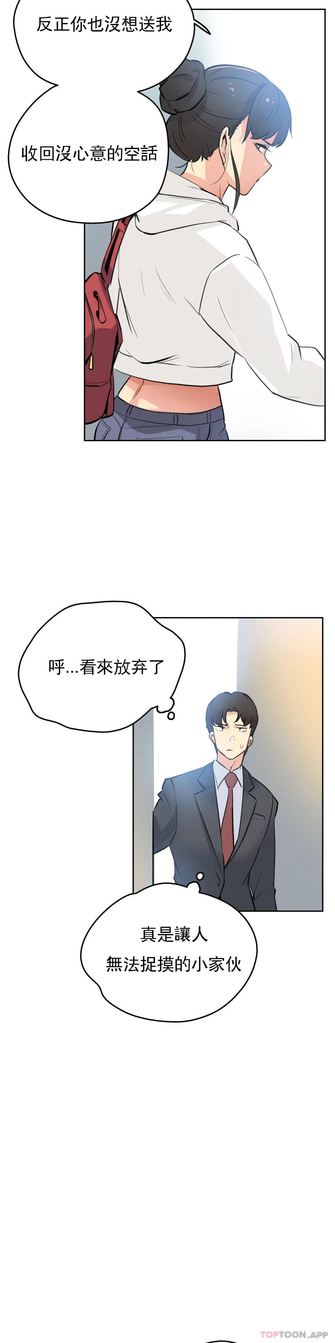 第54话 - 第17.jpg页