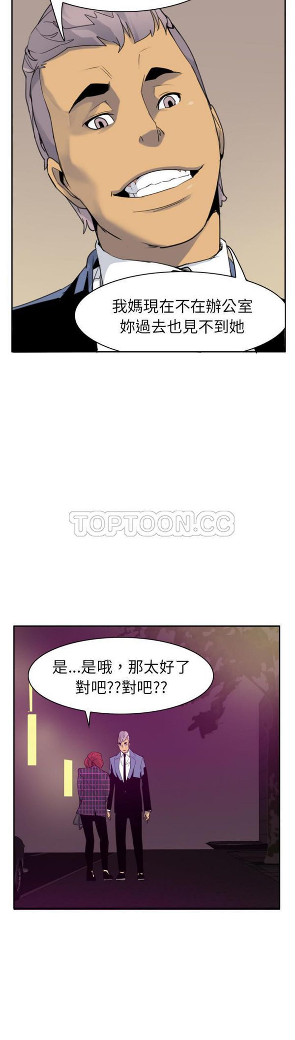 第 32 话 - 第17.jpg页