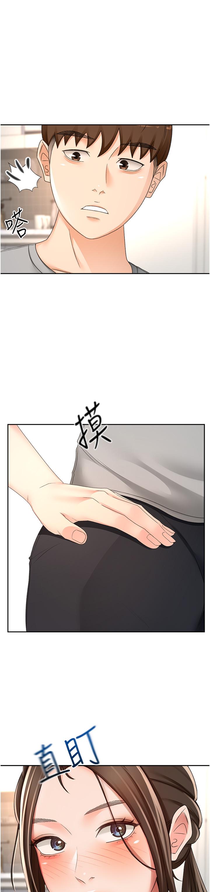 第85话-左右为难的南石 - 第17.jpg页