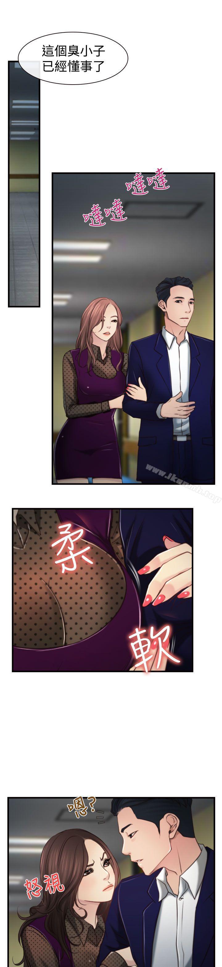 第9話 - 第24.jpg页