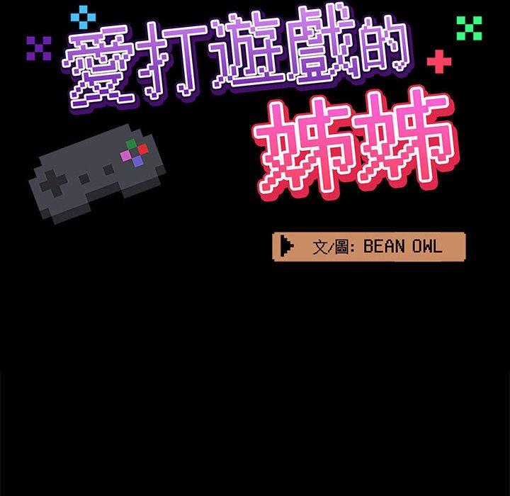 第17話 - 第24.jpg页