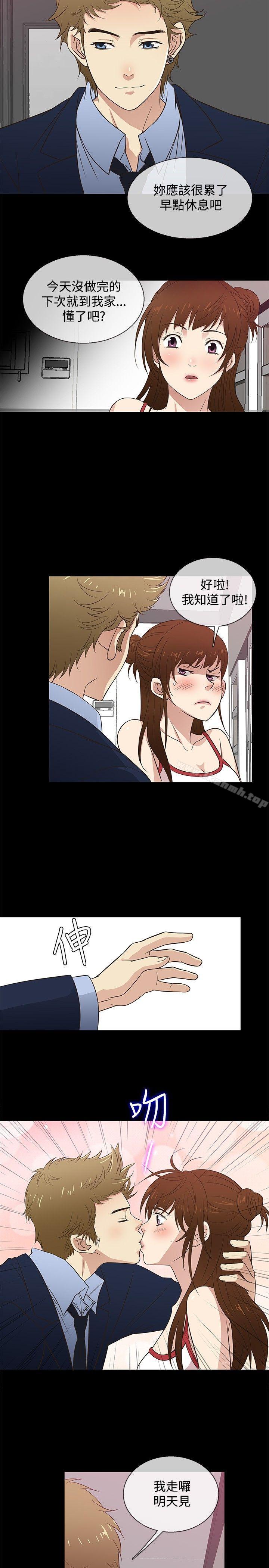 第25话 - 第14.jpg页
