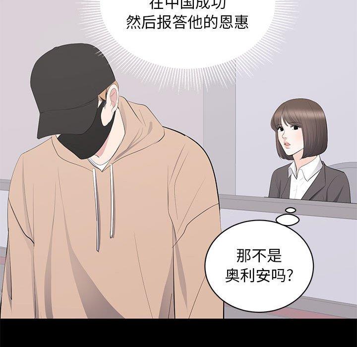 第 21 话 - 第100.jpg页