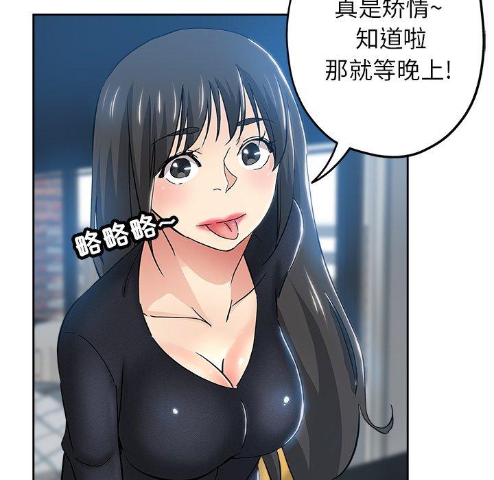第 40 话 - 第63.jpg页