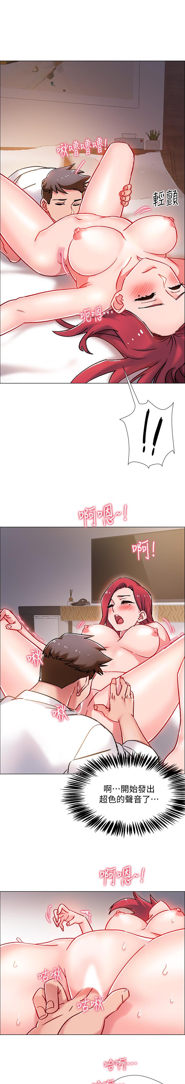 第6話-女人肉體的奧妙 - 第44.jpg页