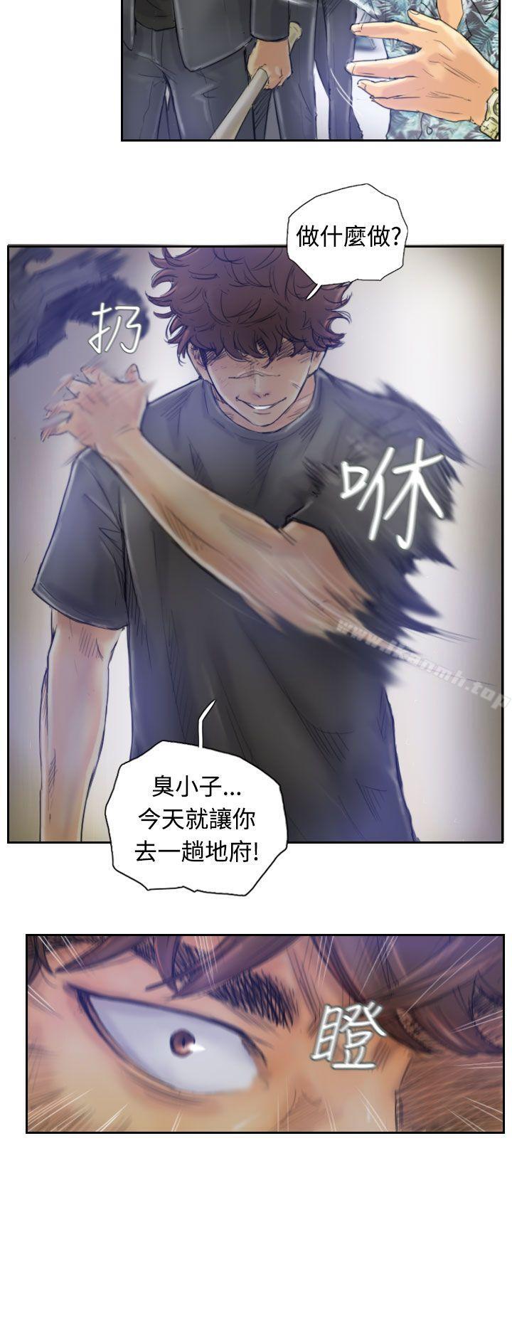 第1话 - 第12.jpg页