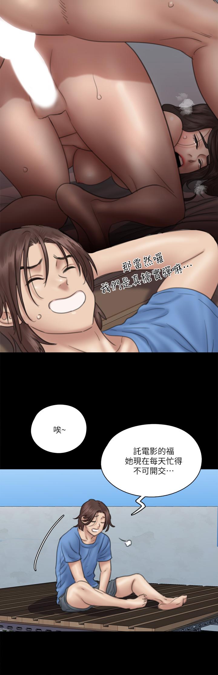 第34話-醜聞女王的生存法則 - 第7.jpg页