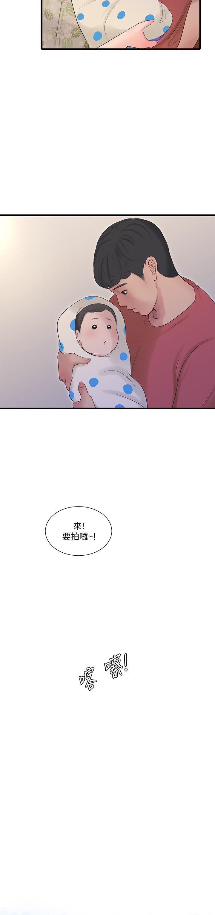 後記 - 第11.jpg页