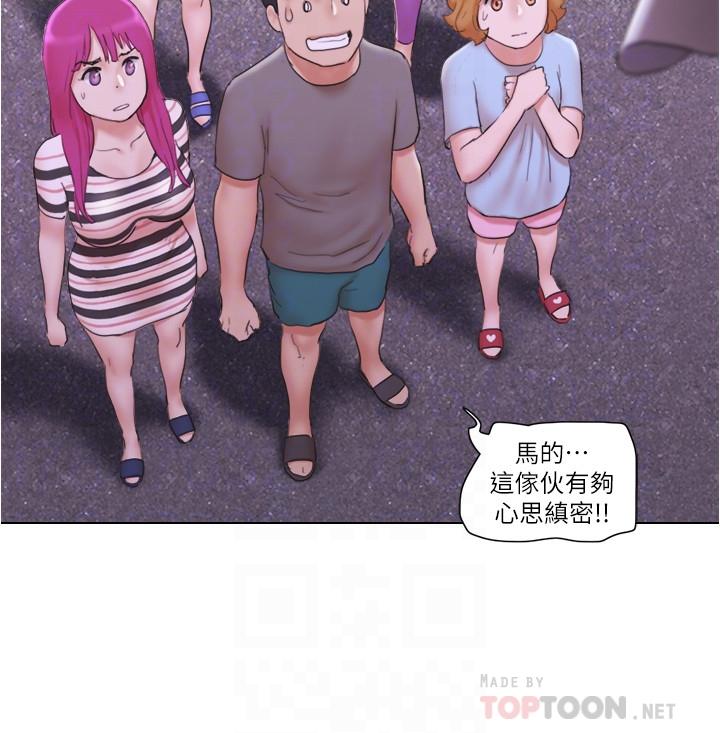 第10話-監視著兩人的陌生視線 - 第18.jpg页