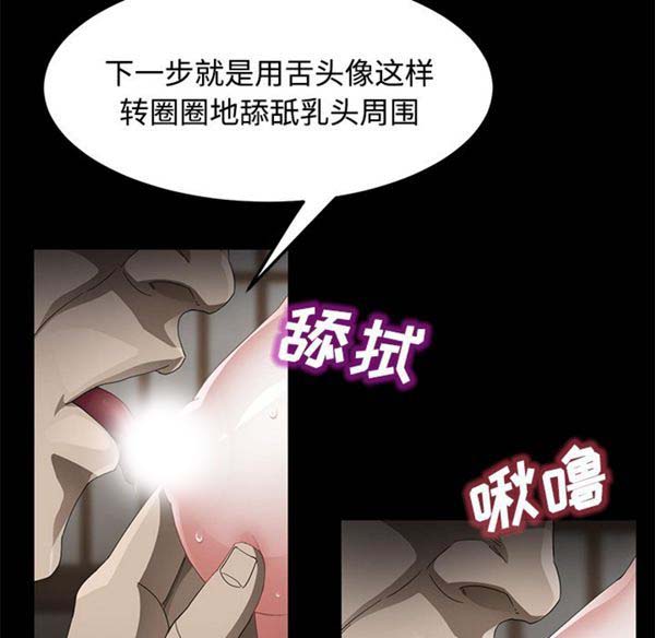 第 27 话 - 第54.jpg页