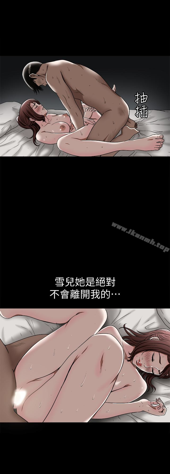 第33話(第一季最終話)-全新的開始 - 第8.jpg页