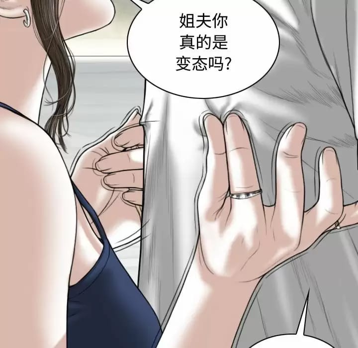 第7話 - 第109.jpg页