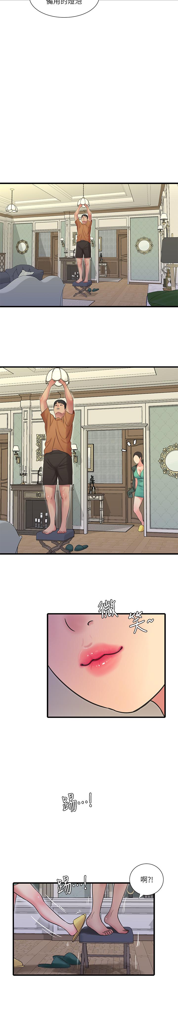 第45話-若隱若現的胴體 - 第21.jpg页