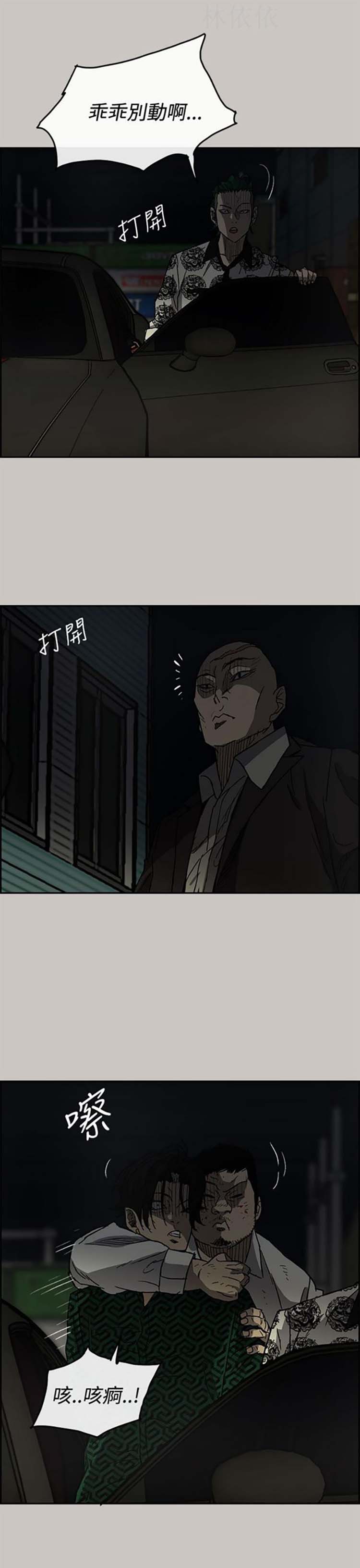 第 28 话 - 第11.jpg页