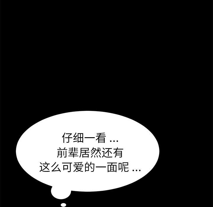 第49话 - 第109.jpg页