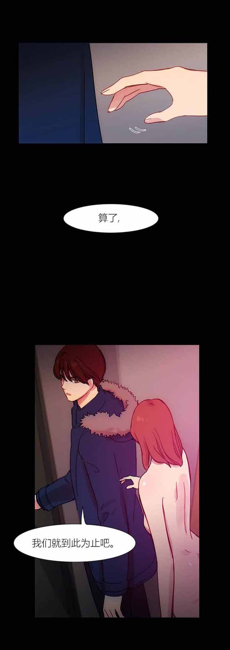 第 42 话 - 第14.jpg页