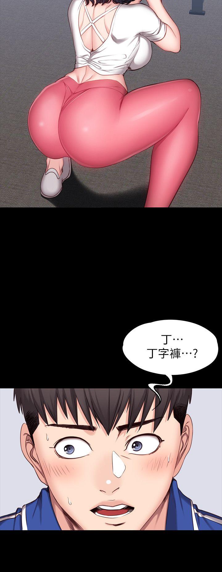 第7話-他們今天一定會發生什麼事 - 第24.jpg页